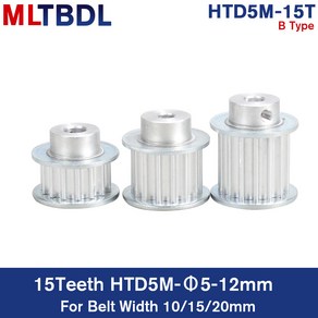 타이밍벨트 HTD 타이밍 풀리 보어 폭 15mm HTD5M 동기 벨트 휠 15 T BF/K 타입 아크 톱니 5M 6/6.35mm 7mm 8mm 10mm 12mm, 5mm(BF), Fo Belt Width 15mm, 1 개, 1개