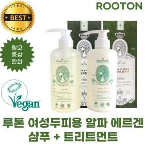 루톤 탈모 샴푸 트리트먼트 세트 여성두피용 알파 에르겐 샴푸 트리트먼트 500ml ROOTON Alpha erguen SHAMPOO TREATMENT for WOMEN