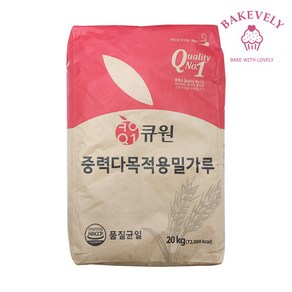 큐원 다목적용 중력 밀가루 20kg 중력분 면요리용, 1개