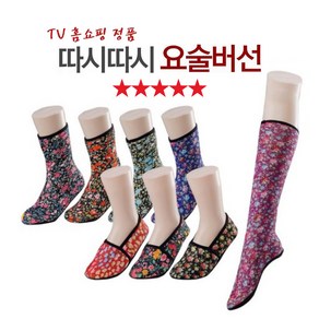 [MJ-Item] TV홈쇼핑 시즌히트 따시따시 요술버선 덧신버선 중목버선 장목버선 발바닥지압 특수 미끄럼방지 고급 융모 덧신 버선 방한버선 덧버선 겨울버선 겨울덧신 양말