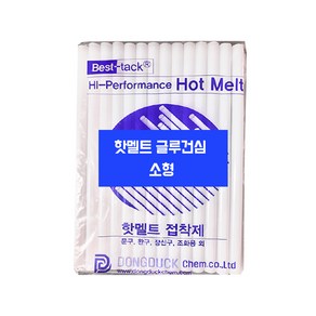 [유니스몰] 오성정밀화학 동덕캠 핫멜트 글루건심 1봉 10봉(1박스) 글루 건, 1개, 소형(7~8mm) 600g
