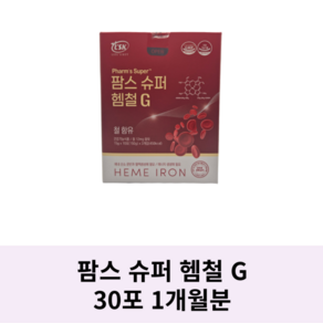 팜스슈퍼헴철G/ 헴철 흡수잘되는철분제 맛있는철분제/ 30포 월분, 1개