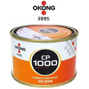 신주 연마광택제 청동 알루미늄 오공 350g 광택제, CP 1000(낱개)