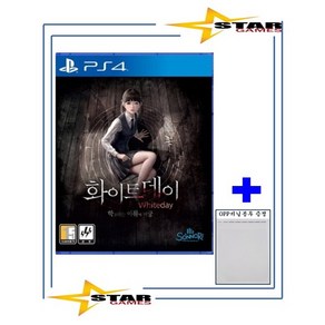 [중고 우체국택배/OPP비닐봉투 증정] 플스4 화이트데이 학교라는 이름의 미궁 / PS4 White Day [국내발매 한글판] 플레이스테이션4 PLAYSTATION4 실물CD