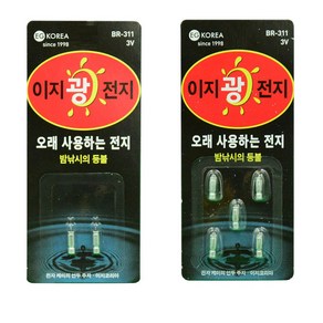 이지 광전지 2개입 5개입 BR-311 전자케미 광케미 3mm, 5개