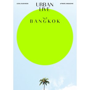 어반 리브 No 2: 방콕(Uban Live: Bangkok):Local Business & Tavel Magazine, 어반북스, 어반리브 편집부