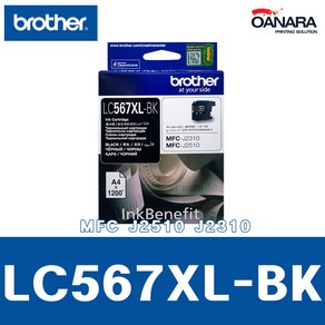 브라더 정품잉크/브라더LC567XL-BK/검/MFC J2510 J2310, 검, 1개