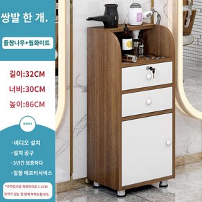 미용실 수납장 선반 골드 화이트 서랍장, 들참나무 두 자루, 0x0x0cm