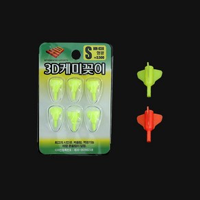 3D 케미꽂이 소자 주간케미 찌돋보기 역광기능 케미고무, 형광, 1개