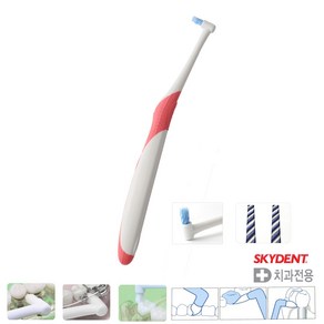 스카이덴트 SKYDENT 클린팁 어금니칫솔 임플란트 교정용 첨단칫솔 잇몸질환 Clintip 치석제거 SSS, 0.04mm, 1개입, 1개