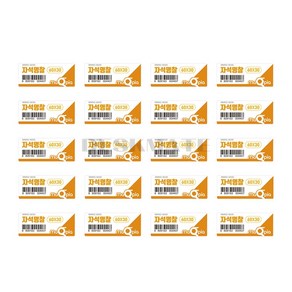 자석 아크릴 명찰 60X30 20개 직원명찰 알바명찰 명찰이름표 자석이름표 카페명찰 고급명찰 아크릴명찰 이름표자석 이름표명찰 명찰자석 명찰주문 이름명찰 명찰케이스
