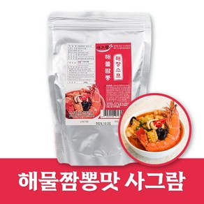 사그람 해물짬뽕맛 짬뽕 분말 스프