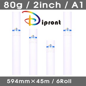 백상지 80g A1 594mmX45m 1박스(6롤) 플로터용지