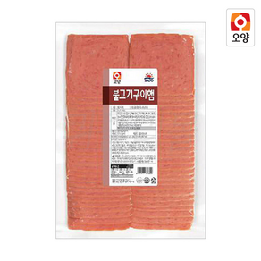 판매자 햇살누리 상품 슬라이스햄 1kg 50매 샌드위치 토스트햄