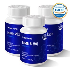 NMN 리코어 브로콜리 시루투인 퀘르세틴 500mg (30일분)