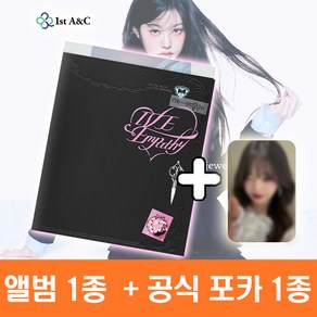 [퍼스트에이앤씨] 아이브 앨범 특전 포함 공식 포카 증정 엠파시 미니 3집 IVE 포토북 1종 + 미공포 멤버 1종, 장원영 미공포 1종