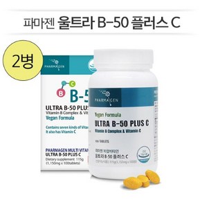 고농축 비타민B [파마젠] 울트라 B-50 비타민C / 100정 * 2병 (200일) / 비타민B C를 한번에, 2개