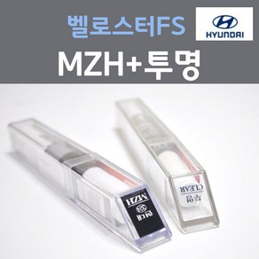 순정품 현대 벨로스터FS MZH 팬텀블랙 붓펜 324 + 투명마감용붓펜 자동차 차량용 카 페인트, 2개, 8ml