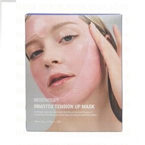 메디테라피 인모톡스 텐션 업 마스크 거상마스크 셀프 양악 리프팅 + MEDITHERAPY INMOTOX TENSION UP GEL MASK 콜라겐 글라우신함유