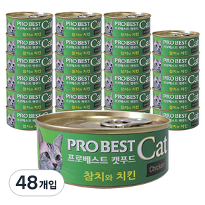 프로베스트 캣푸드 고양이 간식캔, 혼합맛(참치/치킨), 80g, 48개