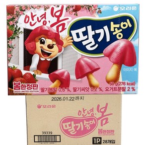 오리온 딸기송이 과자, 50g, 28개