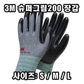 INVEN* 200 슈퍼그립 장갑 10개 (1봉), 1개