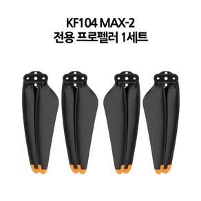 [국내AS/무료교육/한글설명서] KF104MAX2 입문용 낚시용 드론