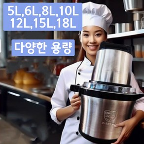 대용량다지기 업소용 분쇄기 대용량믹서기 고기 마늘 야채 다지기, 2개, PUGE-18C, 10L