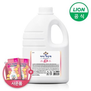 라이온 아이깨끗해 핸드워시 대용량 레몬 2.45L 1개