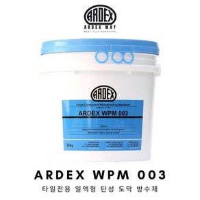 WPM003 4kg 아덱스 일액형 탄성도막방수제 방수제 방수액 ARDEX, 1개