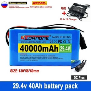 24V 40Ah 7S3P 18650 리튬 이온 배터리 팩 29.4V 40000mAh 전기 자전거 오토바이전기리튬 + 2A 충전기