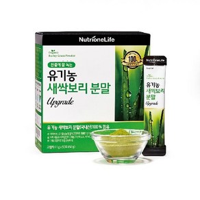 뉴트리원 유기농 새싹보리 분말3박스(150포), 50g, 3개