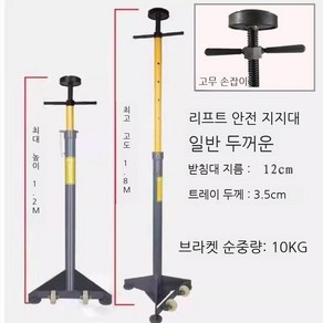 밋션작기 자키 리프팅 미션작기 기어 리프트 정비 밋션 작기 유압, 일반형(고무 베어링)