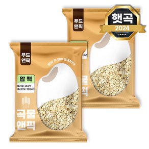 곡물앤픽 국산 늘보리 압맥 4kg(2kg+2kg) 납작보리 누른보리 늘보리쌀, 2개, 2kg