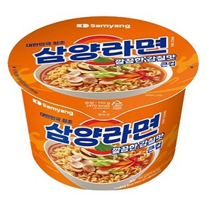 삼양라면 큰컵 115g