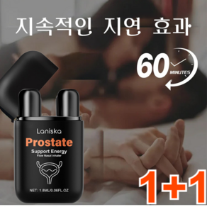 1+1 남성용 바디 케어 비강 흡입기 아로마 비강 흡입기, 4개