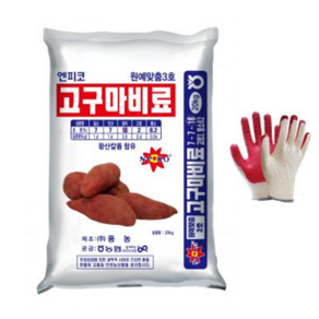 고구마전용비료 20kg 고구마복합비료 황산칼륨함유 밑거름, 1개