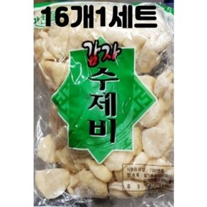 수제비 맛찬들감자수제비1키로16개세트