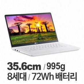 LG 올뉴그램 15Z980 8세대 Coe-i5 RAM 16GB SSD탑재 윈도우11 설치 15인치 중고노트북, 14Z980, WIN11 Po, 256GB, 코어i5, 화이트