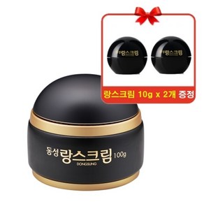 동성 랑스 크림 100g + (랑스크림 10g 2개 증정) 미백크림, 1개