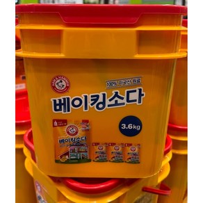 암앤해머 베이킹소다 바스켓 3.6kg 대용량, 1개