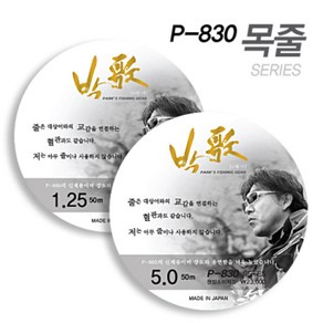 아티누스 [P-830] 카본목줄 박진철목줄, 1.5, 1개