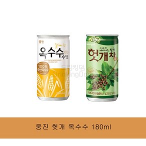 웅진 옥수수수염차캔 180ml 30입+웅진 헛개차캔 180ml 30입, 1세트