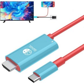 닌텐도 스위치용 USB C-HDMI 케이블 어댑터 스위치 OLED HDTV 맥북 프로 아이폰 16 15 프로 맥스 등과 호환되는 4K HDMI/100W PD 충전 포트, 닌텐도 스위치용 USB C-HDMI 케이블 어댑터, 스, 1개