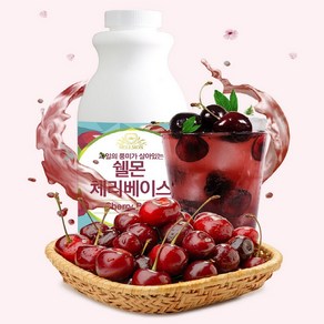 체리 에이드 만들기 과일 농축액 음료 베이스 시럽 원액 스무디 쥬스 카페 재료 1kg