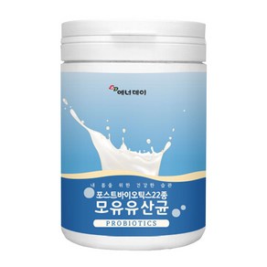 에너데이 포스트바이오틱스 22종 모유유산균 온가족 유산균 분말 230g, 1개