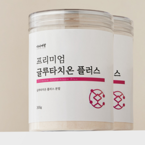 프리미엄 글루타치온 분말 3개월분, 300g, 2개