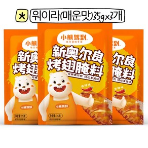 aoerliang 오얼량 오우얼량 닭날개양념 소스 조미료 매운맛 워이라 35g