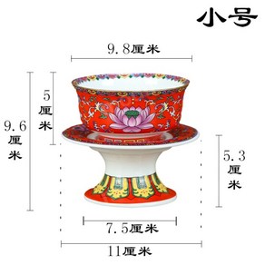 발우 불교 부처님 밥공기용 밥그릇 연꽃 절 팔괘신사 하늘 밥그릇 세라믹 법랑, 09.빨간 작은 연꽃 기도 그릇, 1개