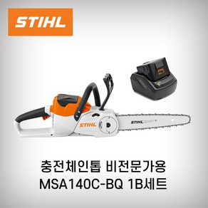 스틸 충전체인톱 MSA140C-BQ, 1세트